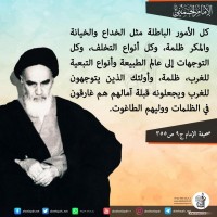 كلمات سياسية